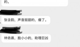 娱乐圈吃瓜基本是真的,真相与谣言的交织